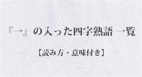 宸意|「宸意」の読み・意味・関連熟語